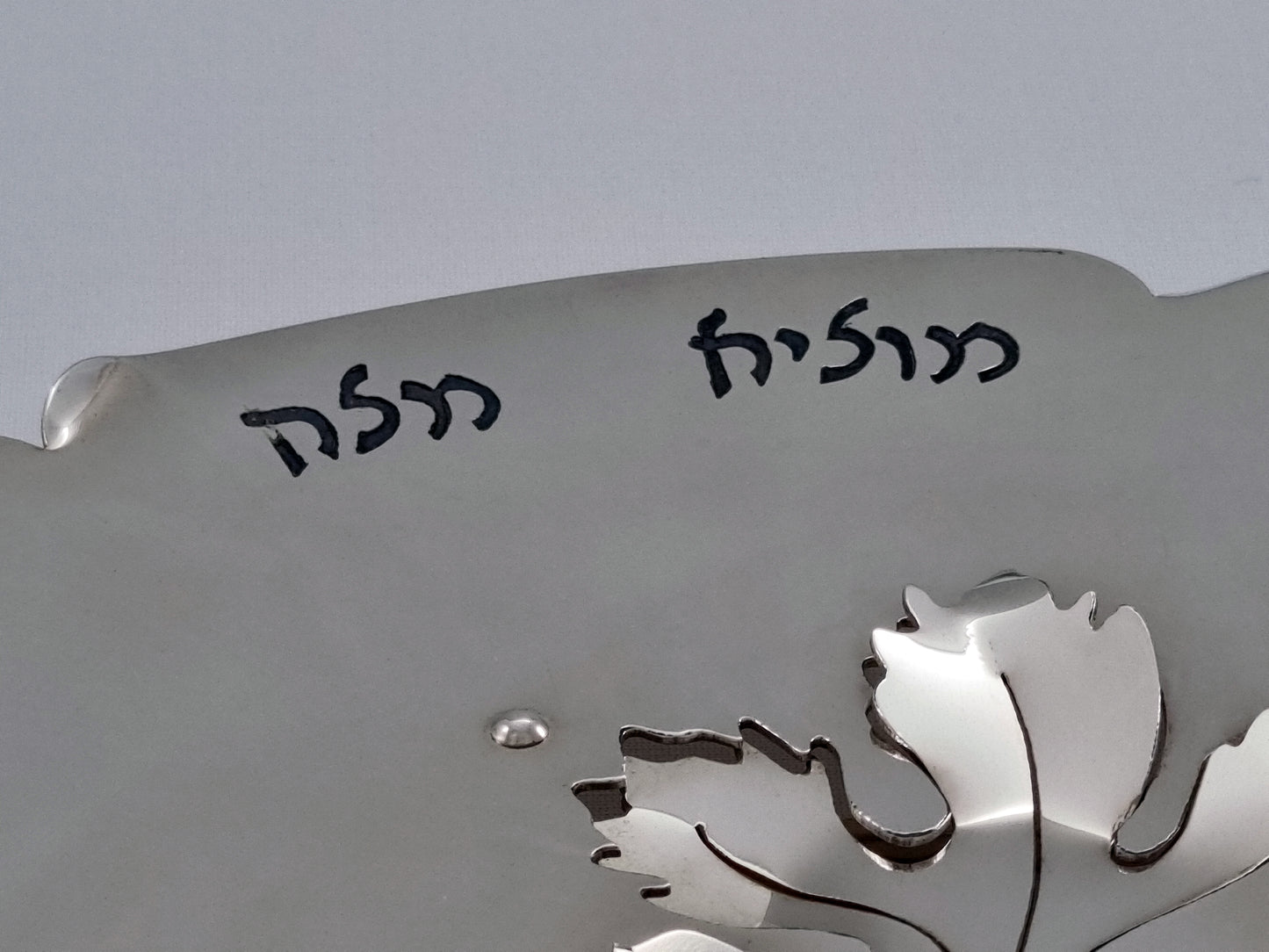 Fifteen Parts of Seder Plate