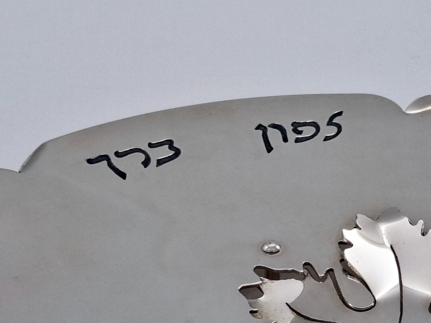 Fifteen Parts of Seder Plate