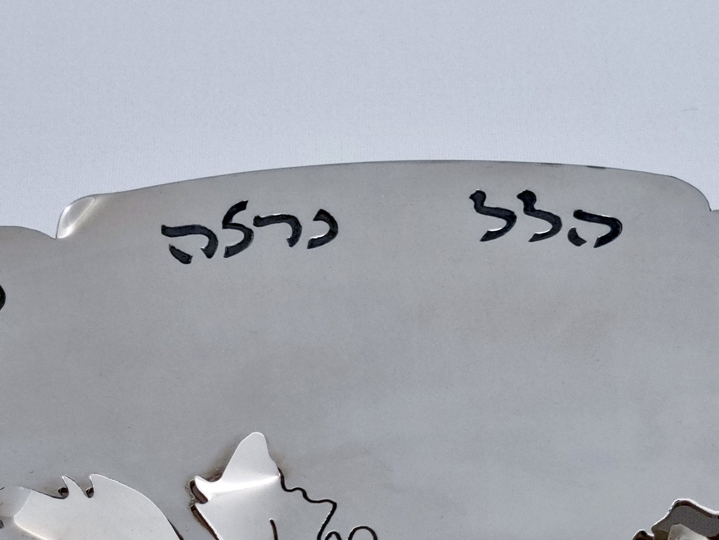 Fifteen Parts of Seder Plate