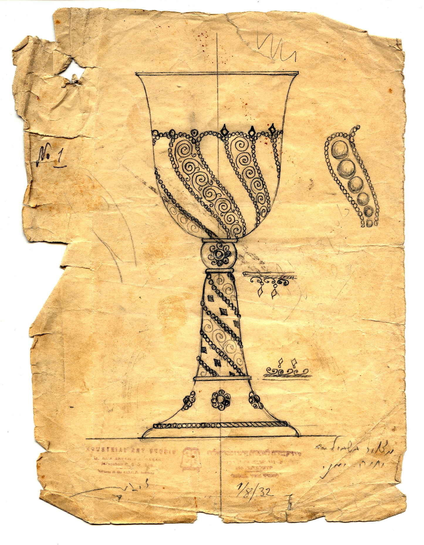 Rachel Kiddush Cup