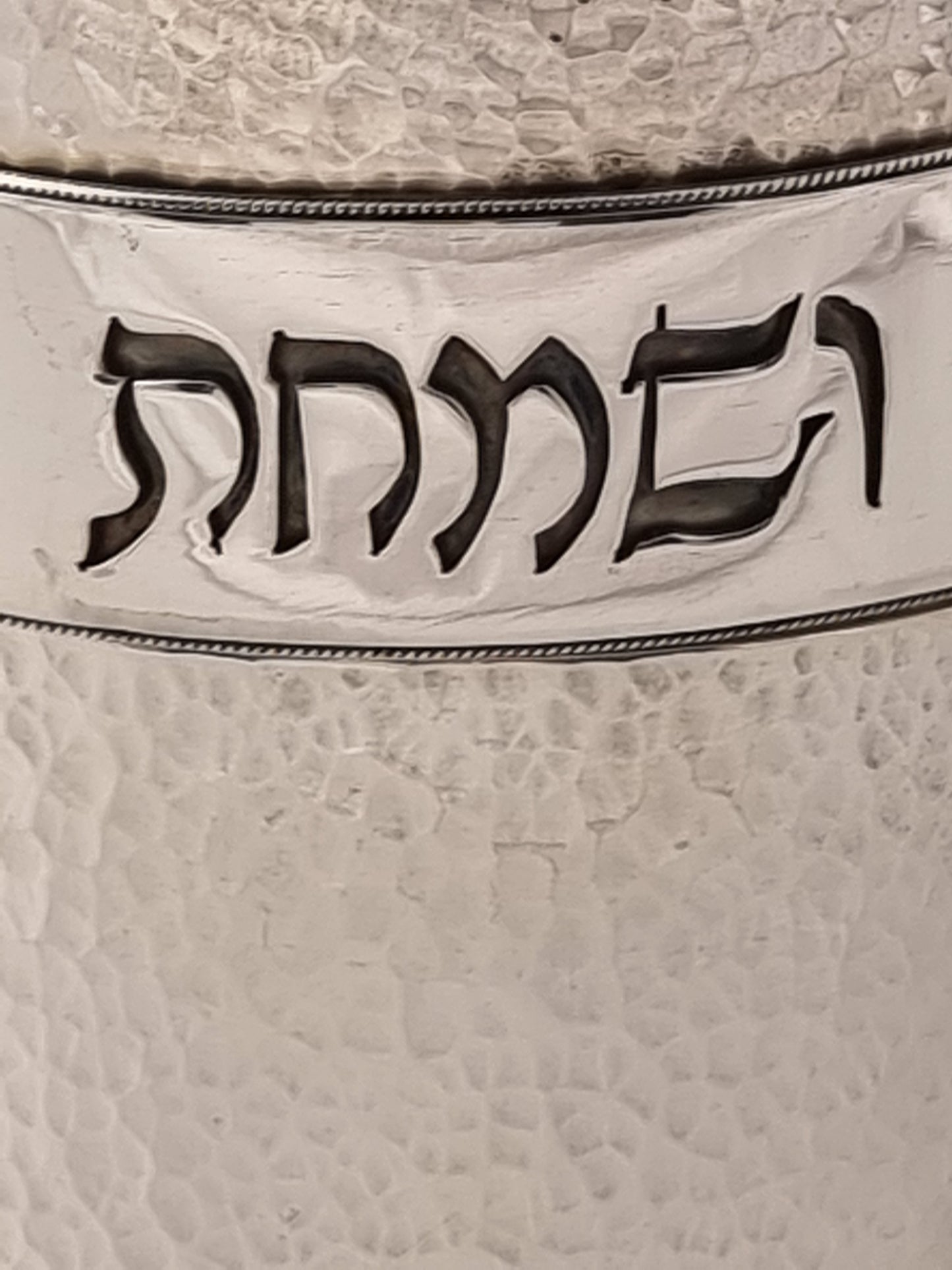 Jonah Etrog Box
