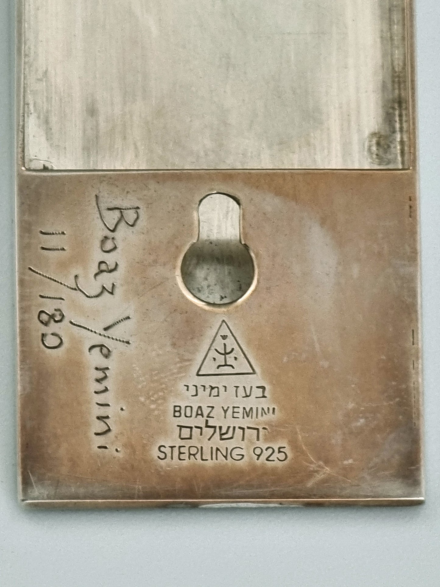 Joshua Mezuzah