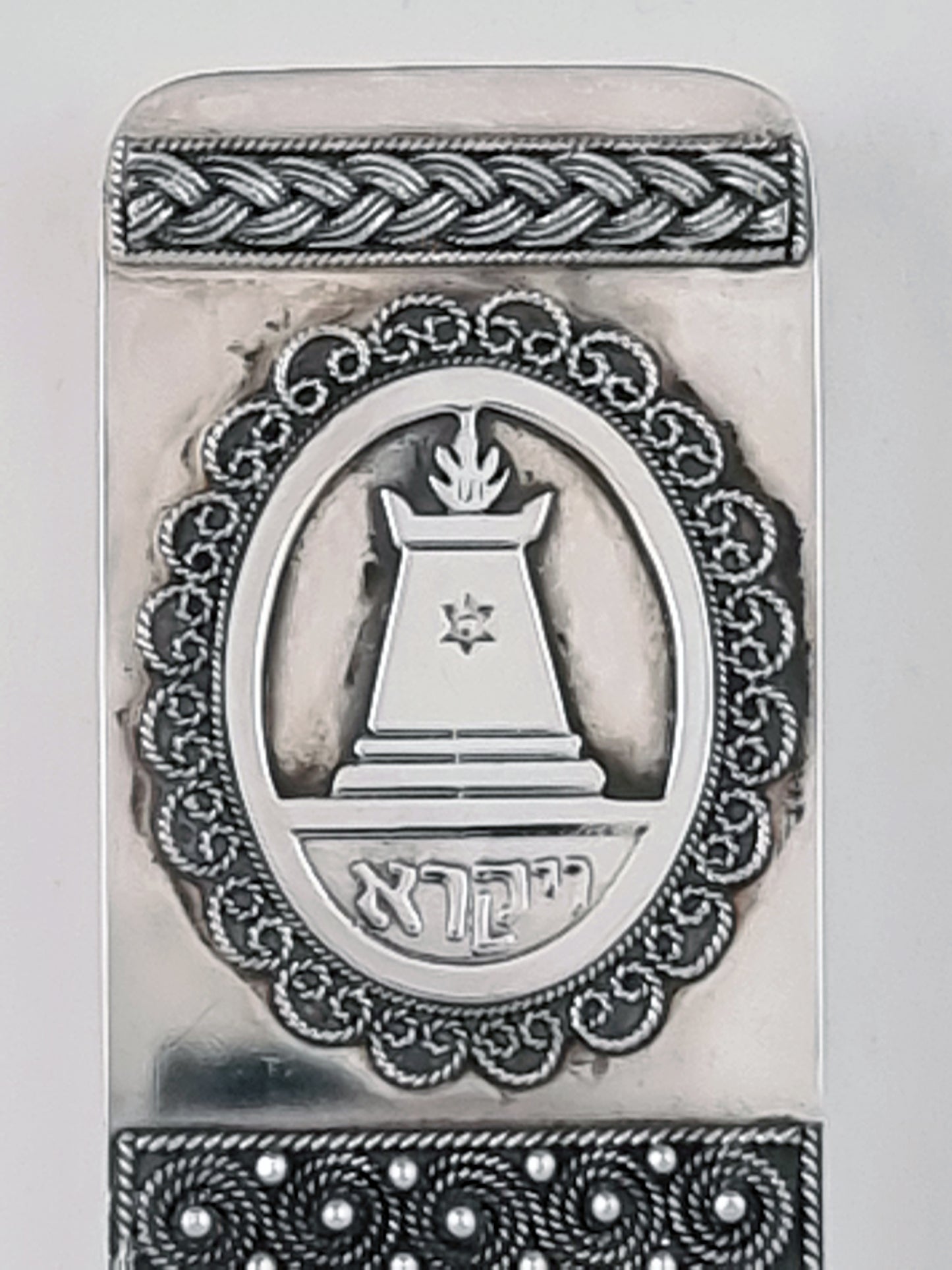 Leviticus Mezuzah shows the altar built by Bezalel Ben Uri