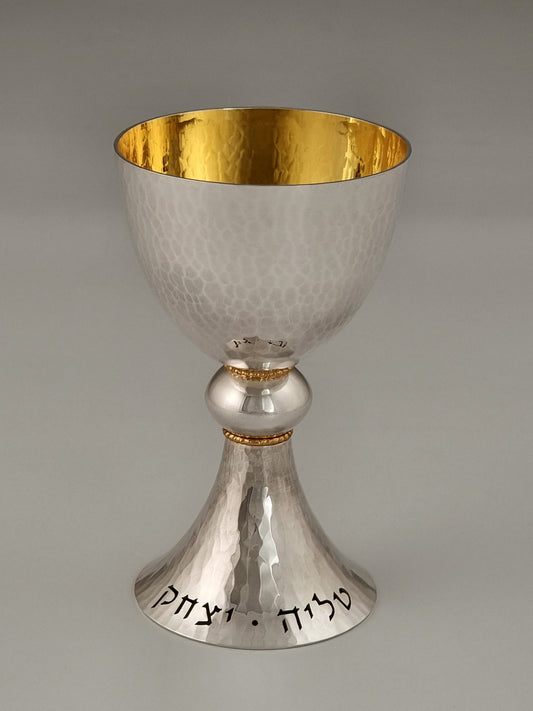 Personalized Kiddush Cup