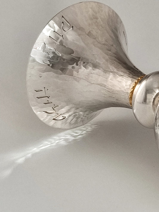 Personalized Kiddush Cup