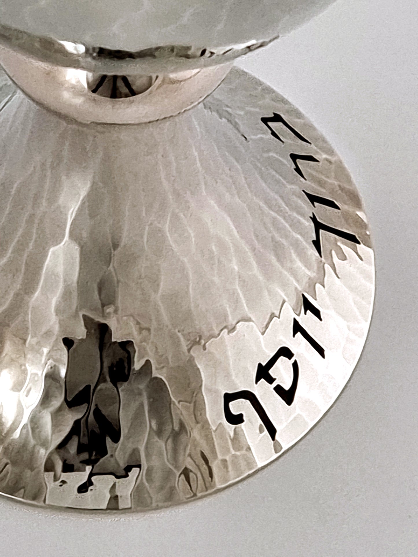 Personalized Kiddush Cup. This is an ideal wedding gift, as well as a very popular Bat/Bar Mitzvah gift.