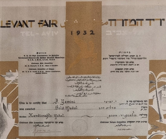 Gold medal to Yehia Yemini, The Levant Fair in Tel Aviv 1932.