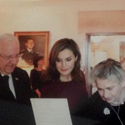 Queen Letizia of Spain, receiving a Yemini gift from the President of Israel, Reuven Rivlin and his wife Nechama