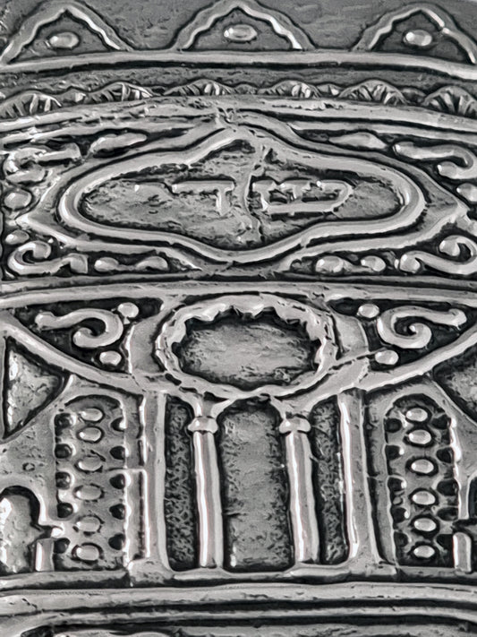 G-D name SHADAI on the Bezalel Mezuzah