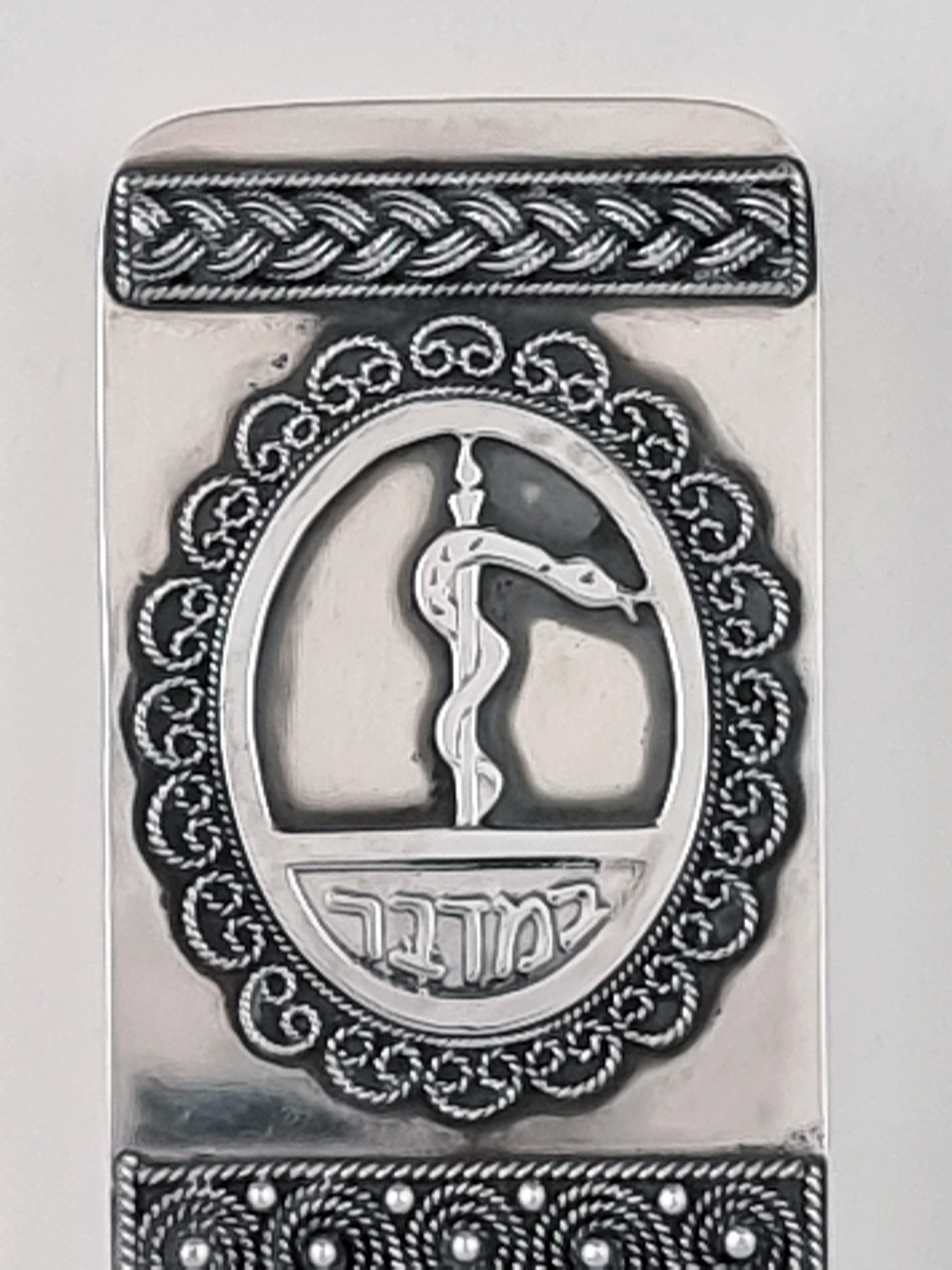 Numbers silver Mezuzah depicting the serpent on a rod