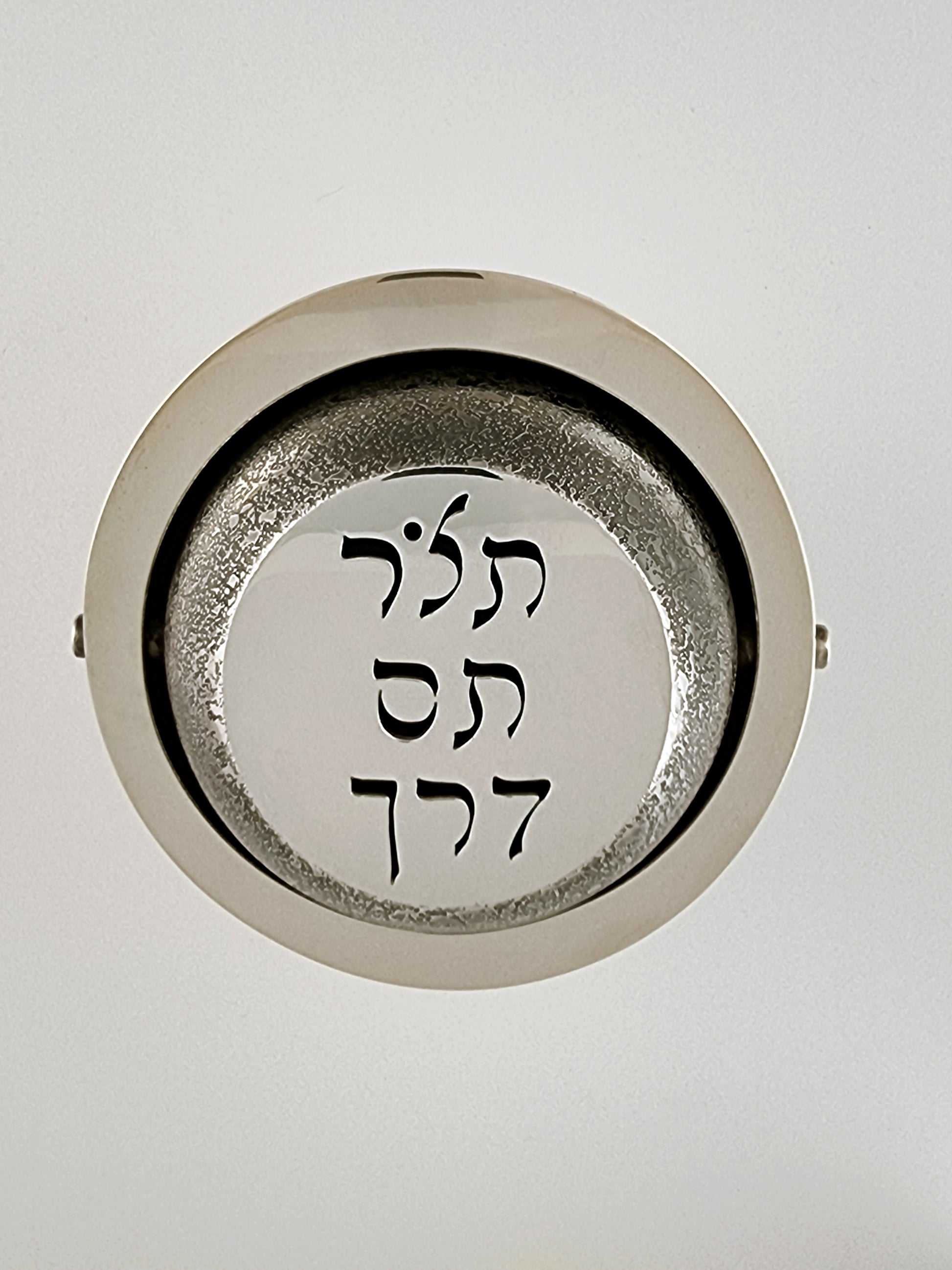 Flat polished side of the ball on the top of Ezekiel Tzedakah Box.